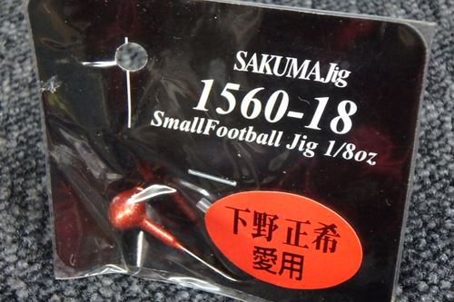 SAKUMA Jig-ӎӎ̎ĎΎގَގ1/8oz-ڎĎގҎ؎